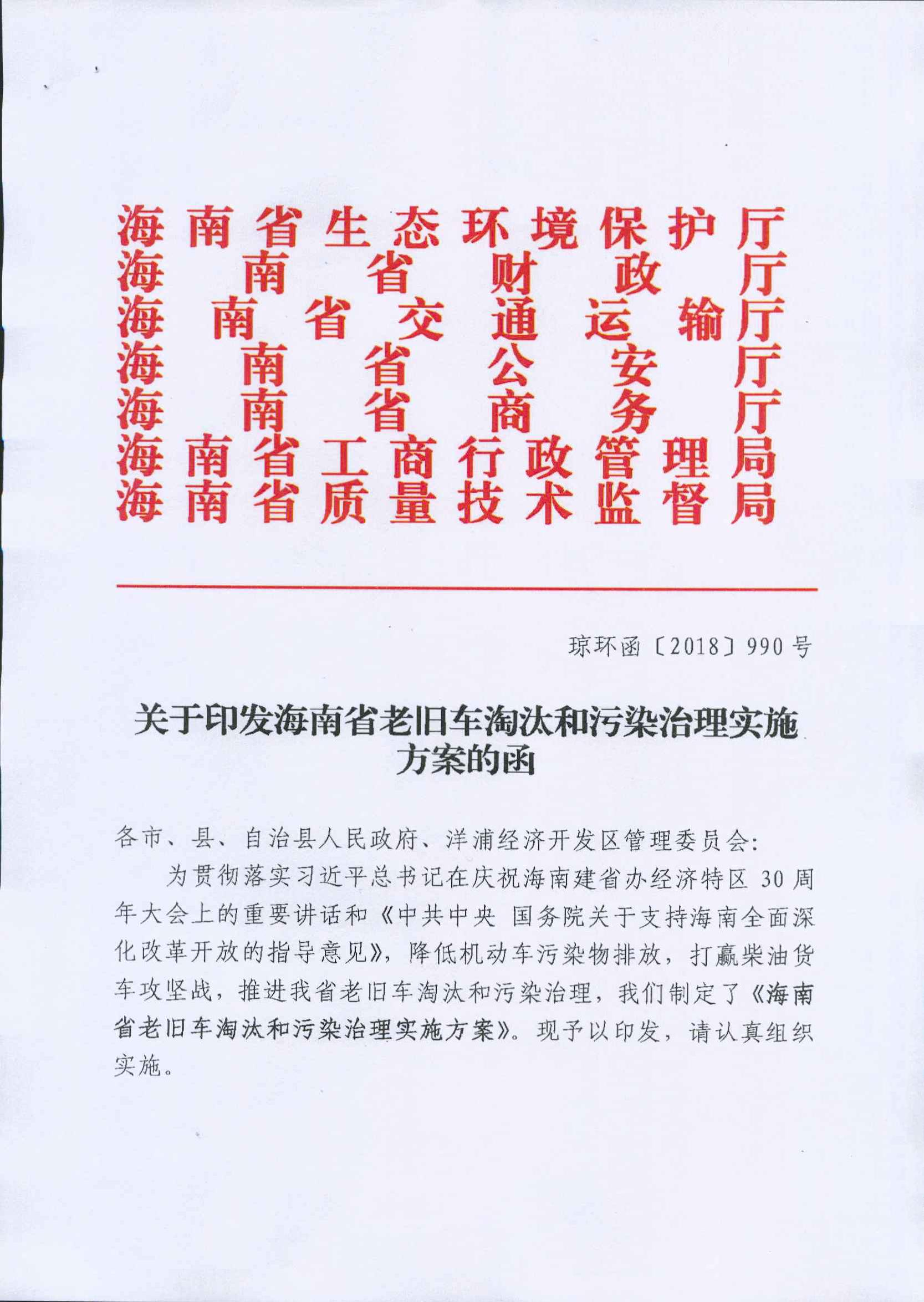 首页- 新宝GG集团创造事业平台
