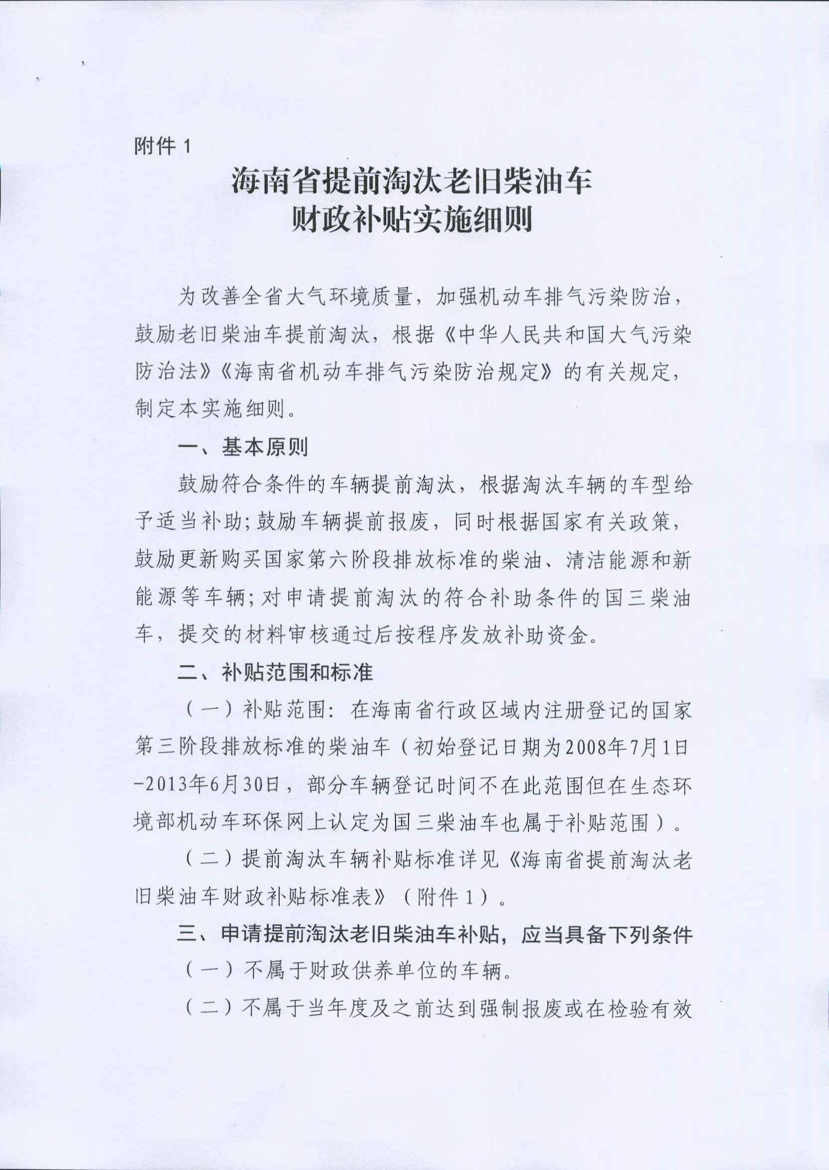 首页- 新宝GG集团创造事业平台