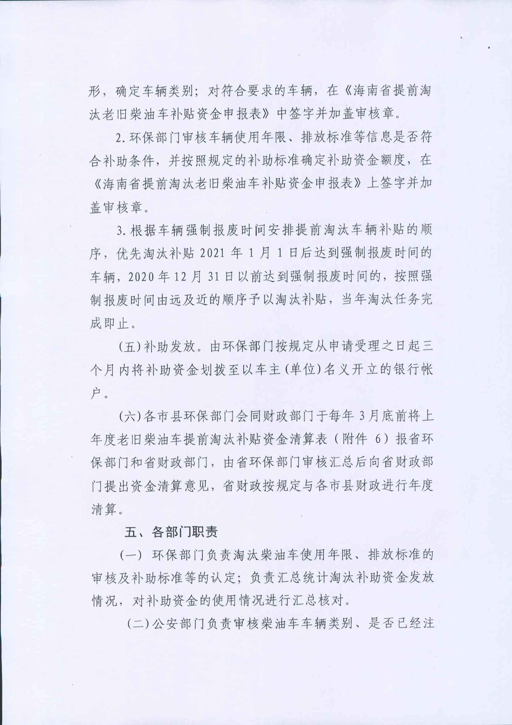 首页- 新宝GG集团创造事业平台