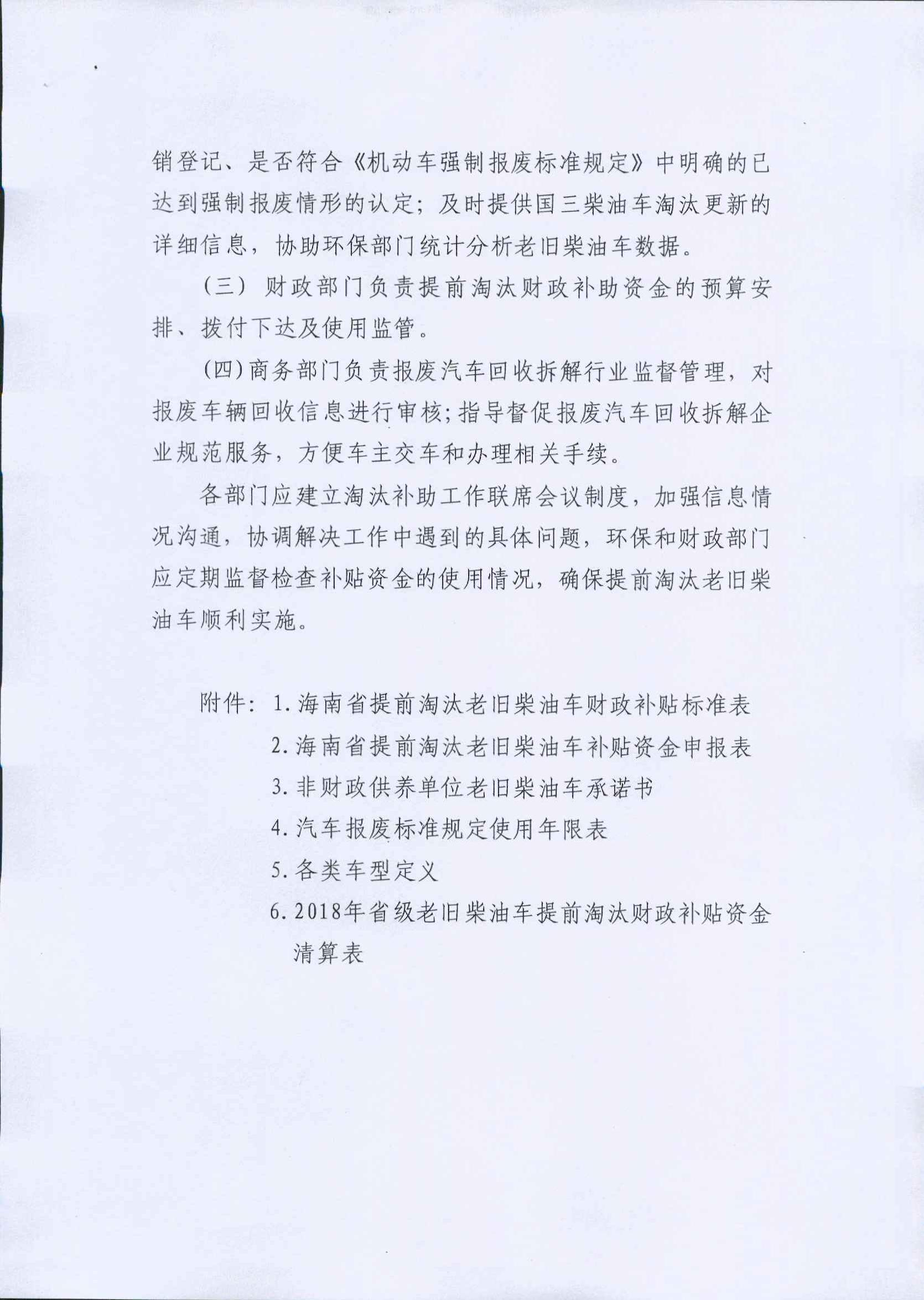 首页- 新宝GG集团创造事业平台