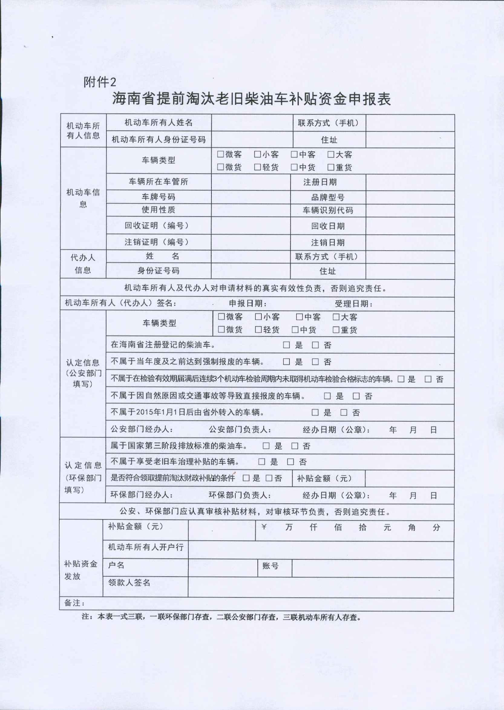首页- 新宝GG集团创造事业平台