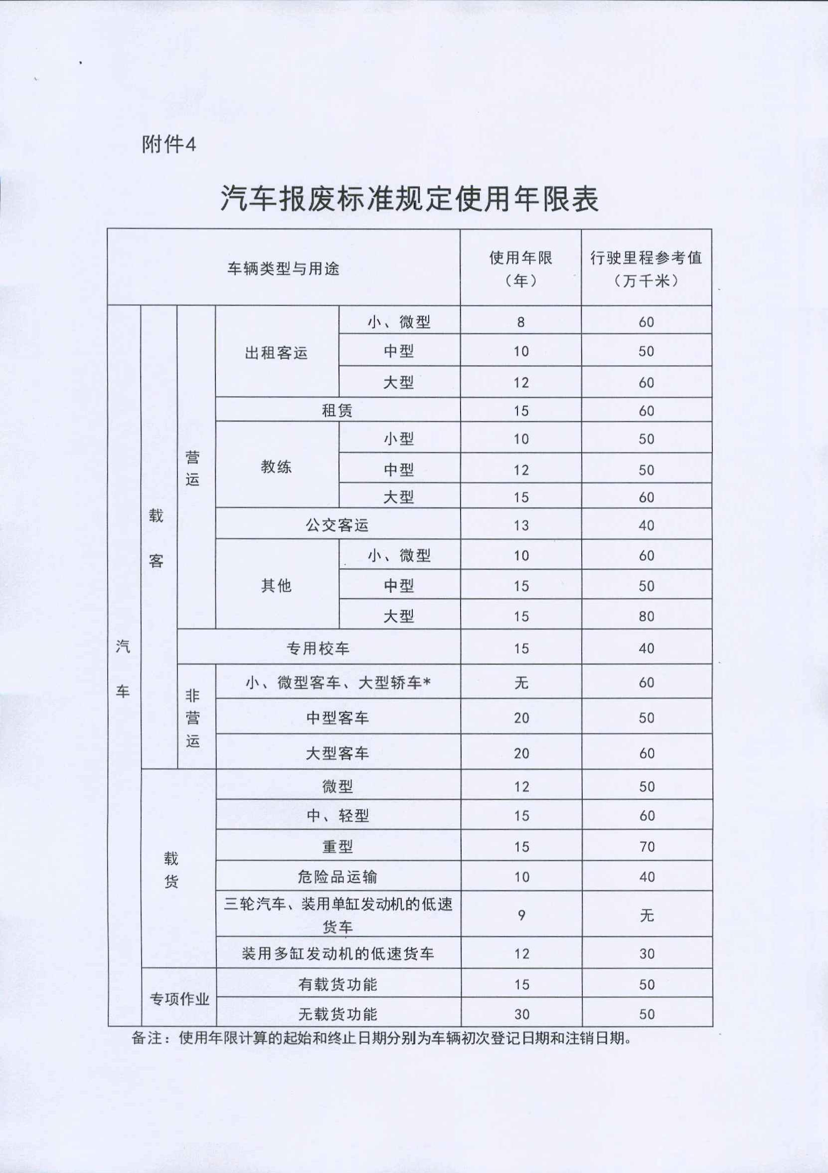 首页- 新宝GG集团创造事业平台