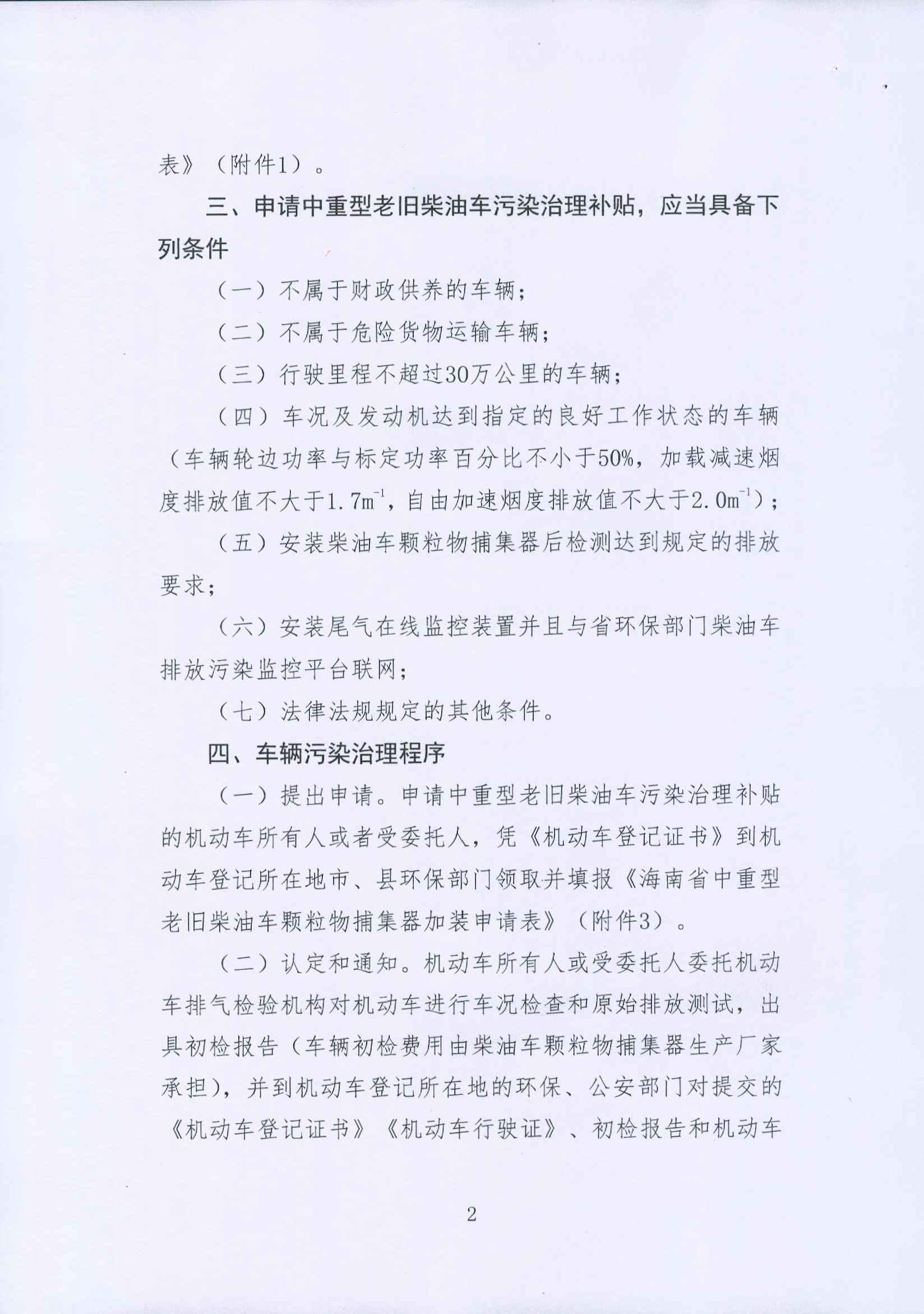 首页- 新宝GG集团创造事业平台