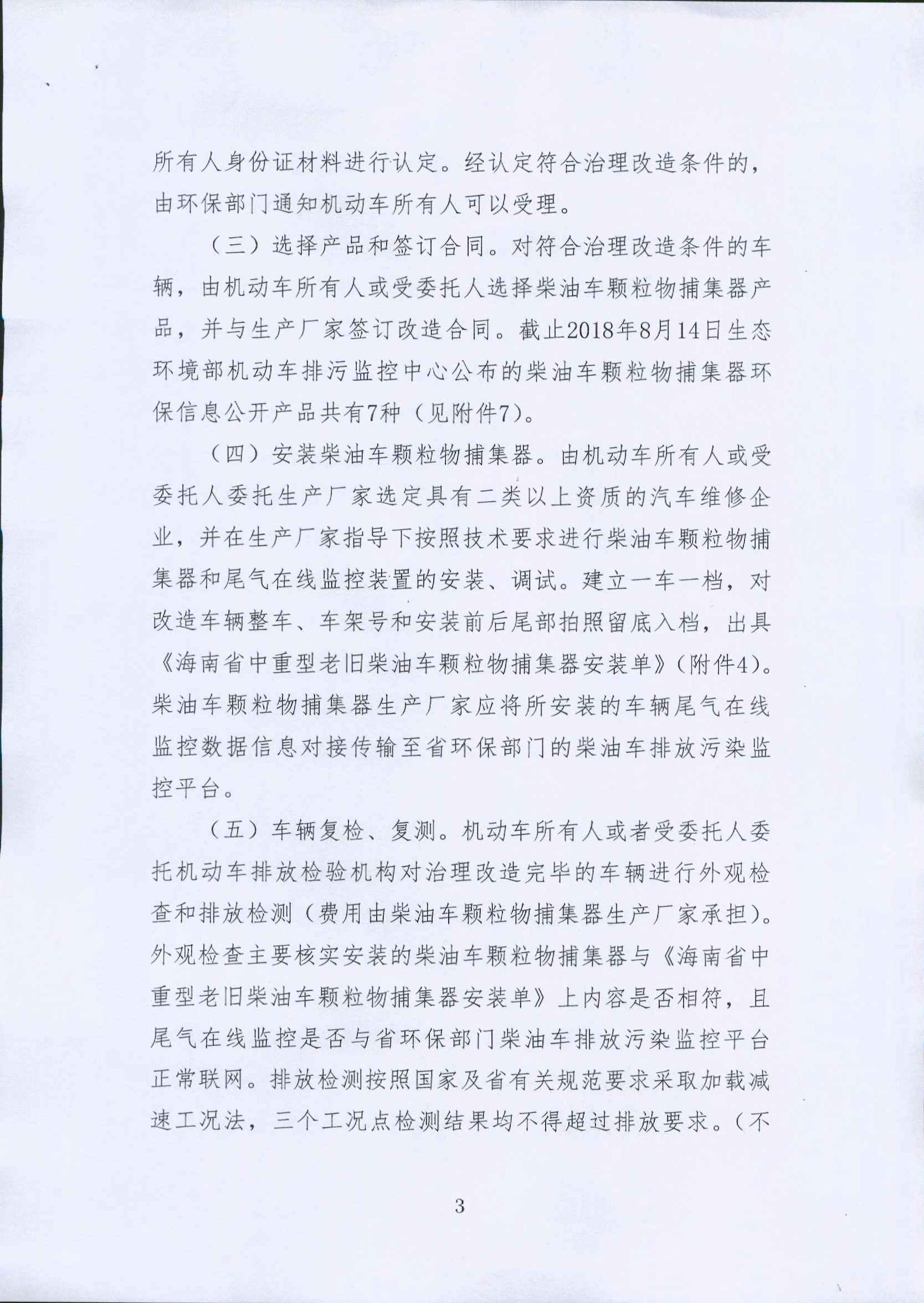 首页- 新宝GG集团创造事业平台