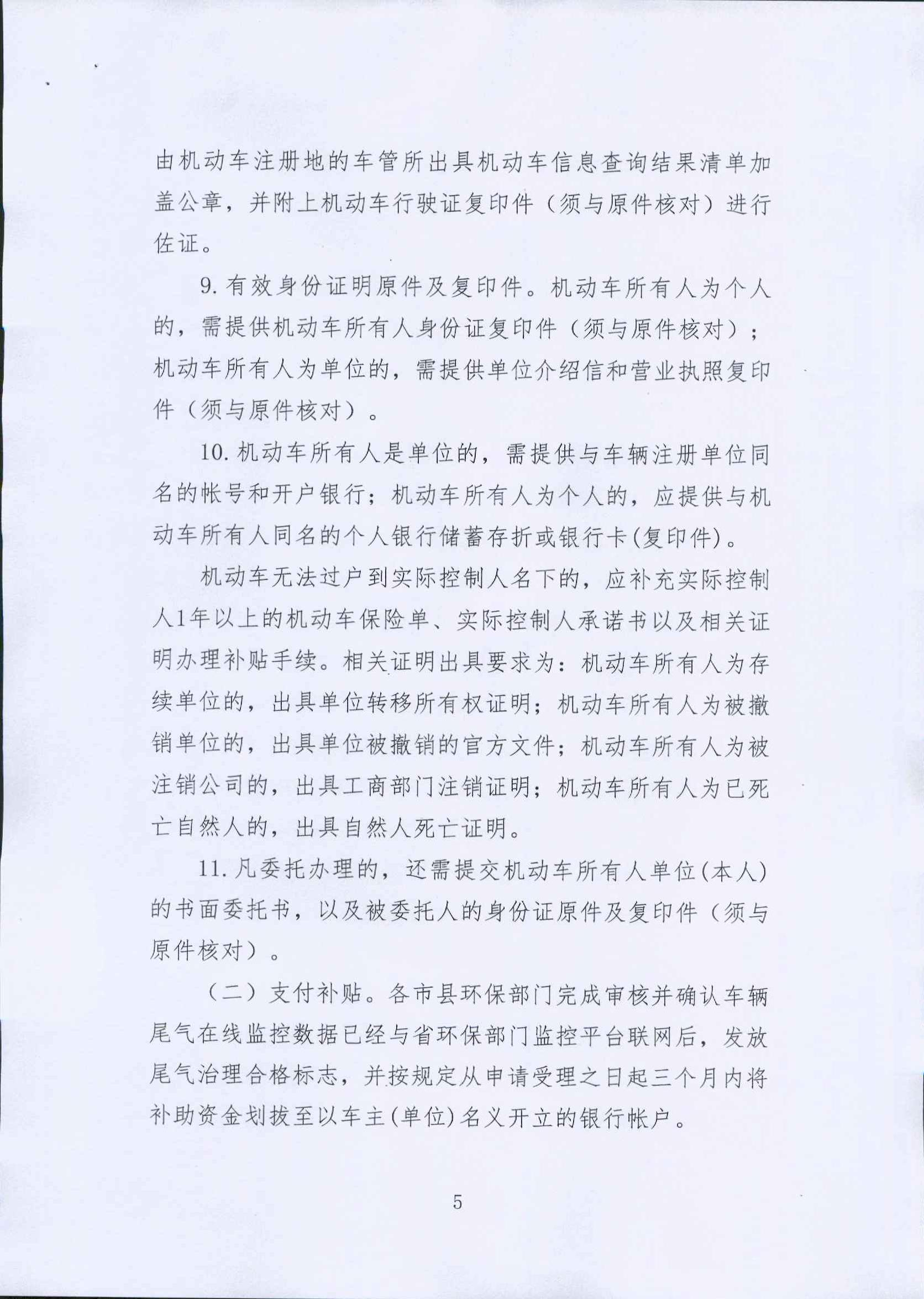 首页- 新宝GG集团创造事业平台