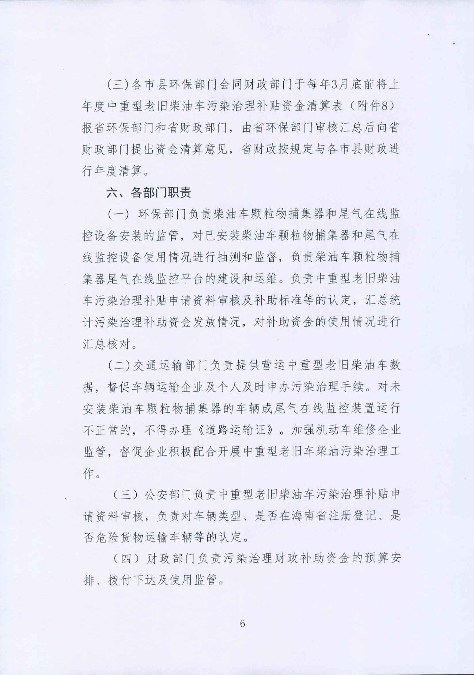 首页- 新宝GG集团创造事业平台