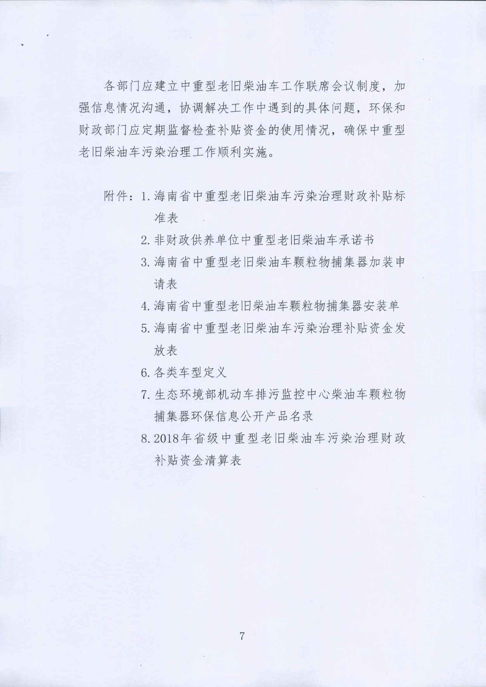 首页- 新宝GG集团创造事业平台