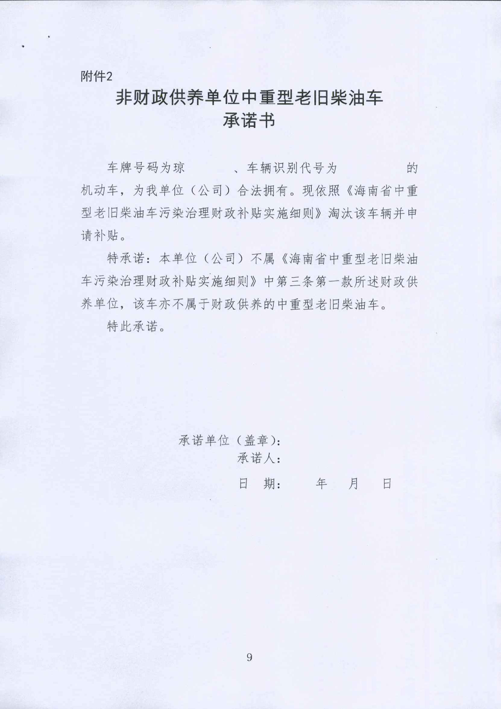首页- 新宝GG集团创造事业平台
