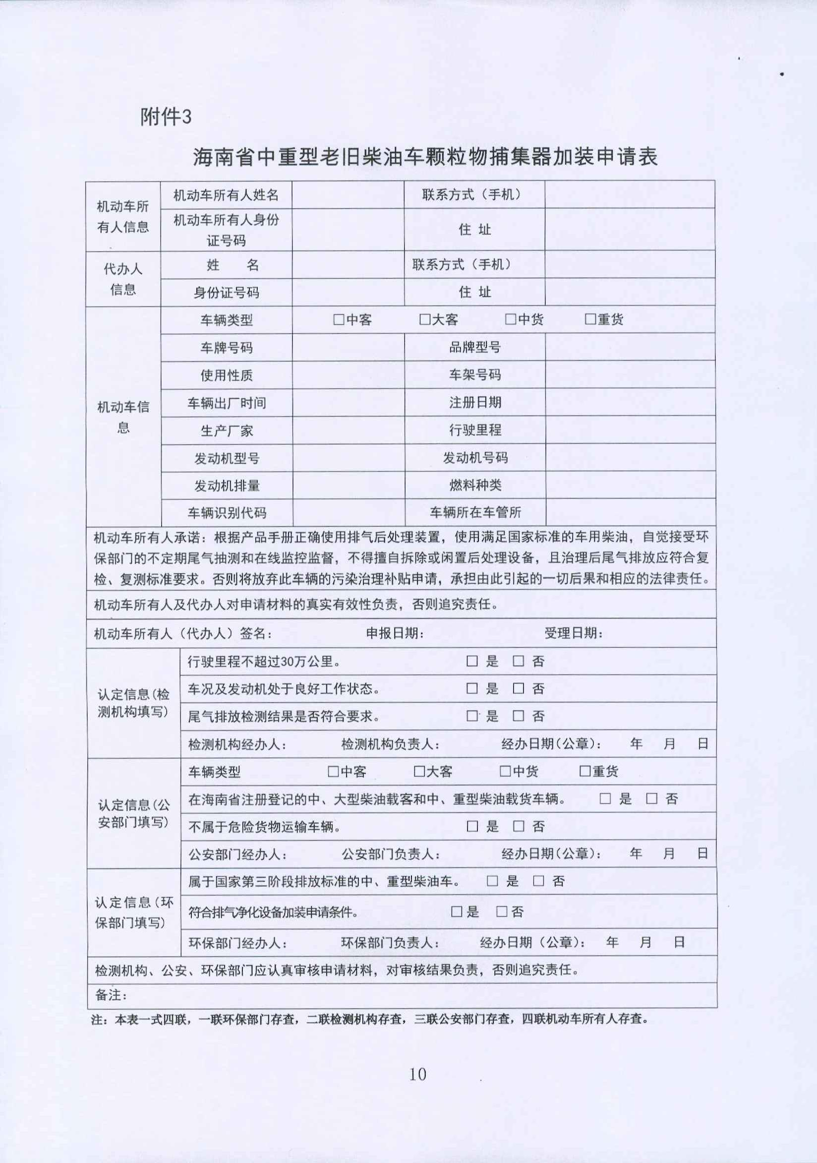 首页- 新宝GG集团创造事业平台