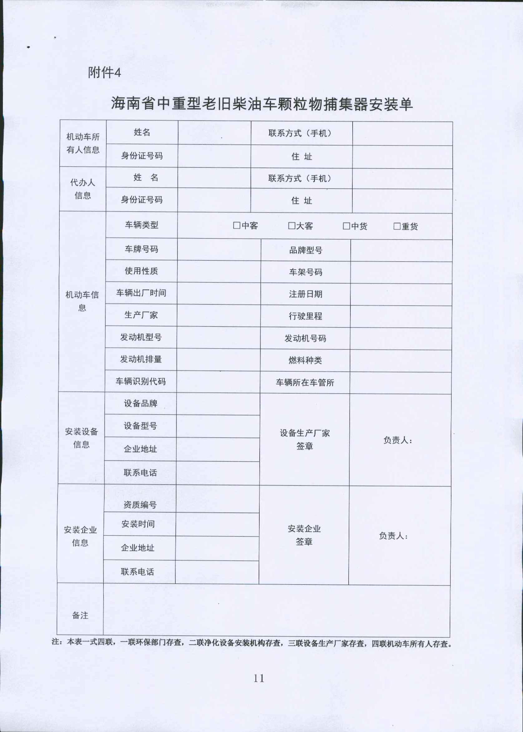 首页- 新宝GG集团创造事业平台