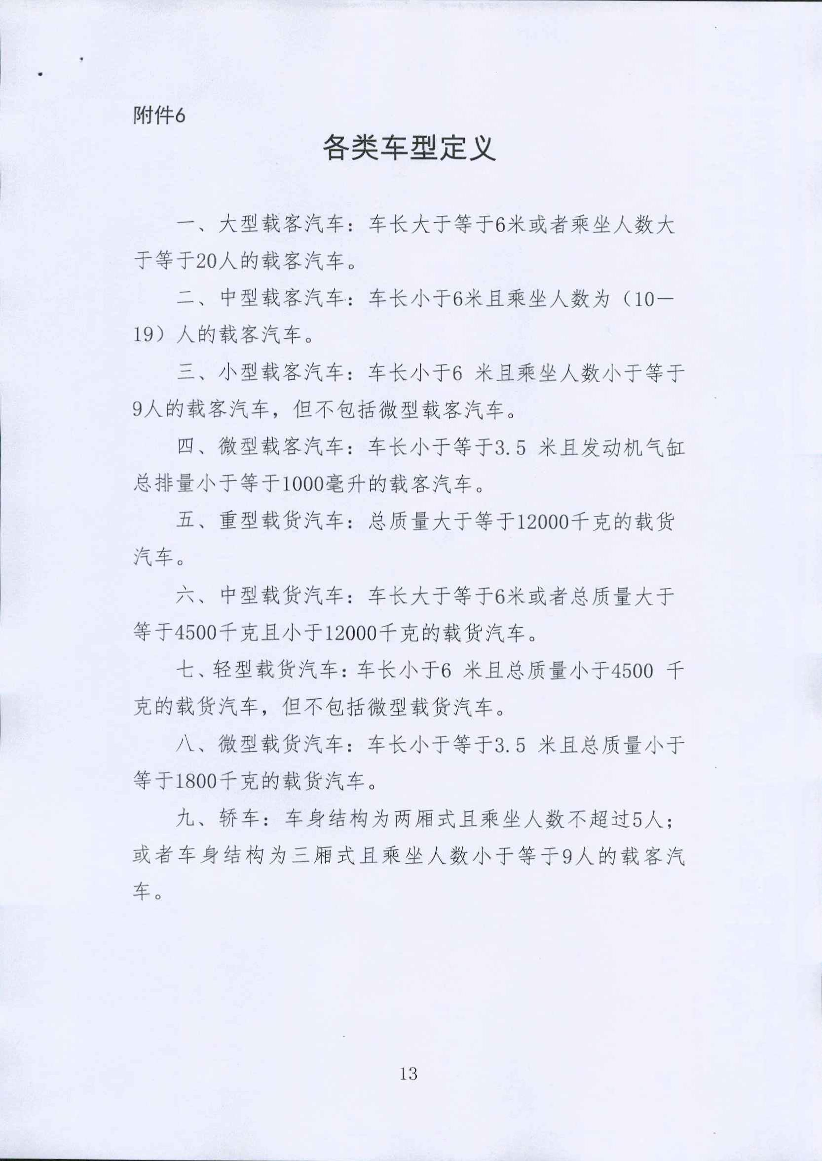 首页- 新宝GG集团创造事业平台