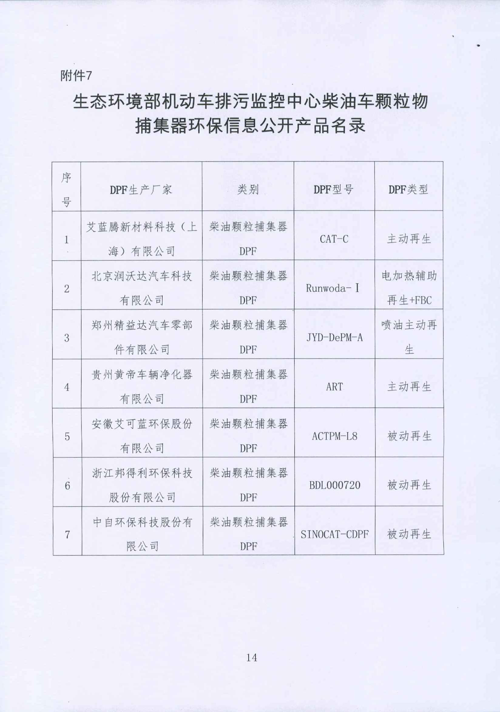 首页- 新宝GG集团创造事业平台