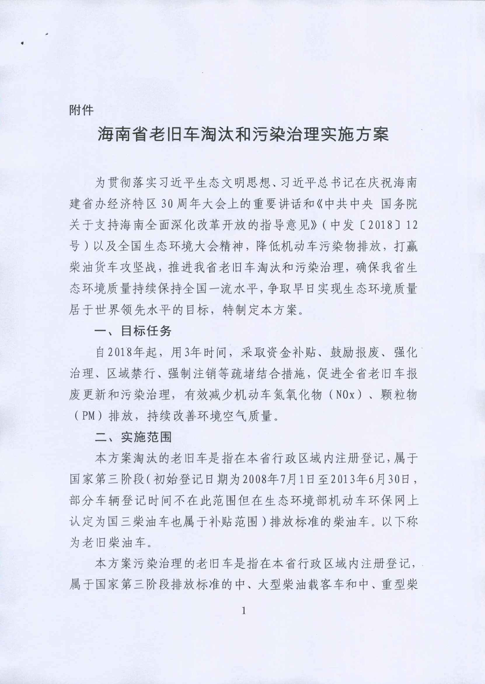 首页- 新宝GG集团创造事业平台