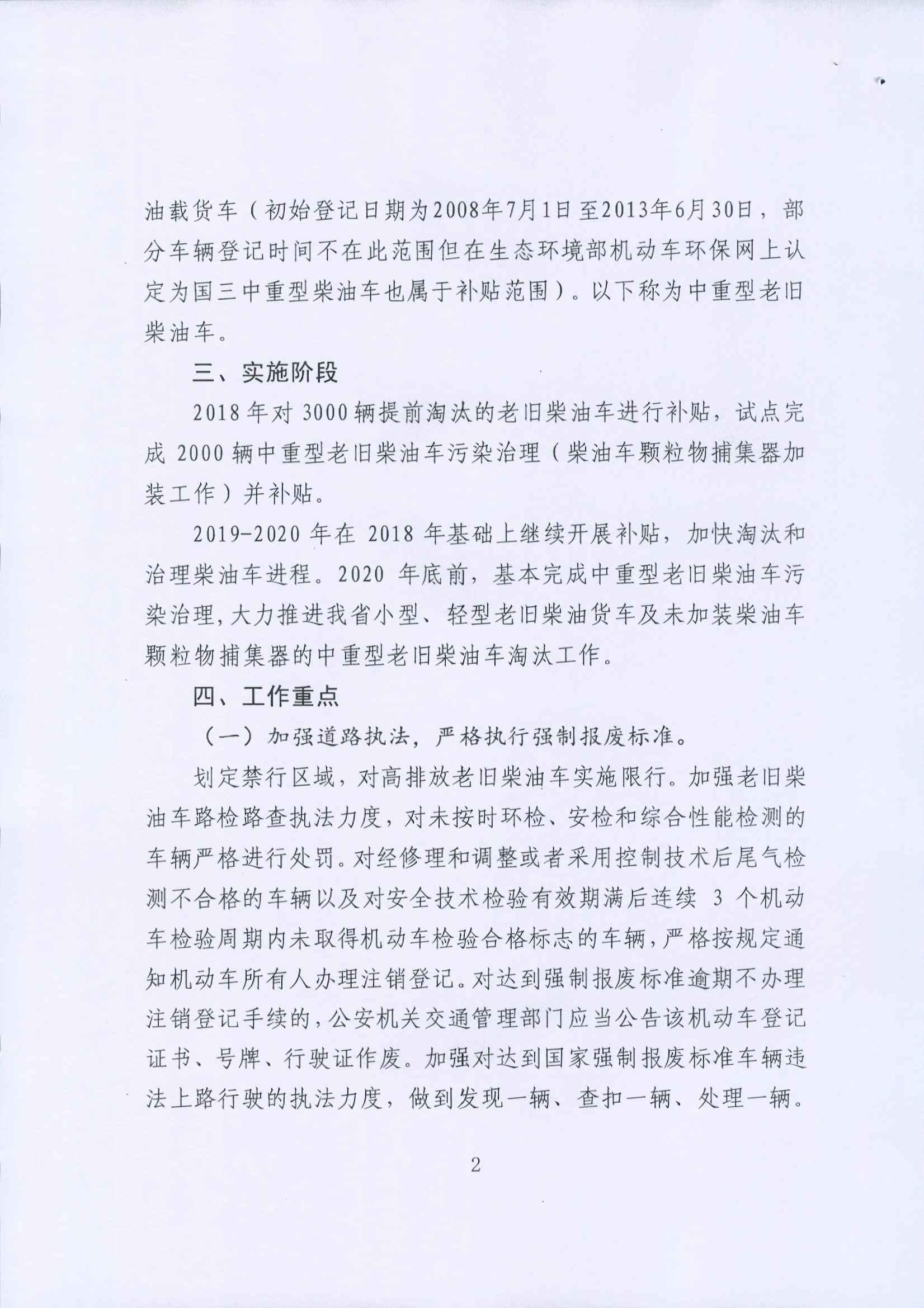 首页- 新宝GG集团创造事业平台
