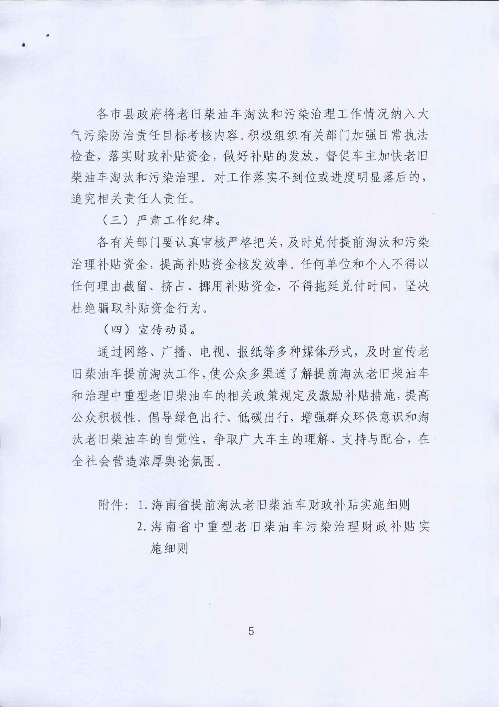 首页- 新宝GG集团创造事业平台