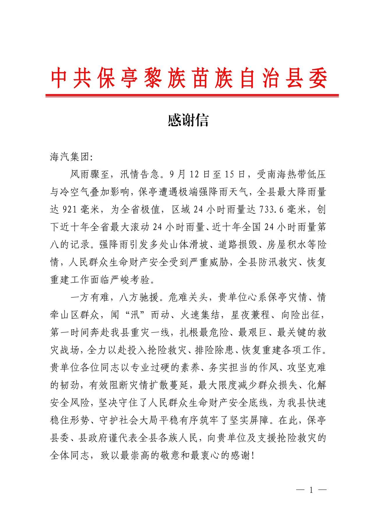 微信图片_20261015093321.jpg 微信图片_20261015093321.jpg