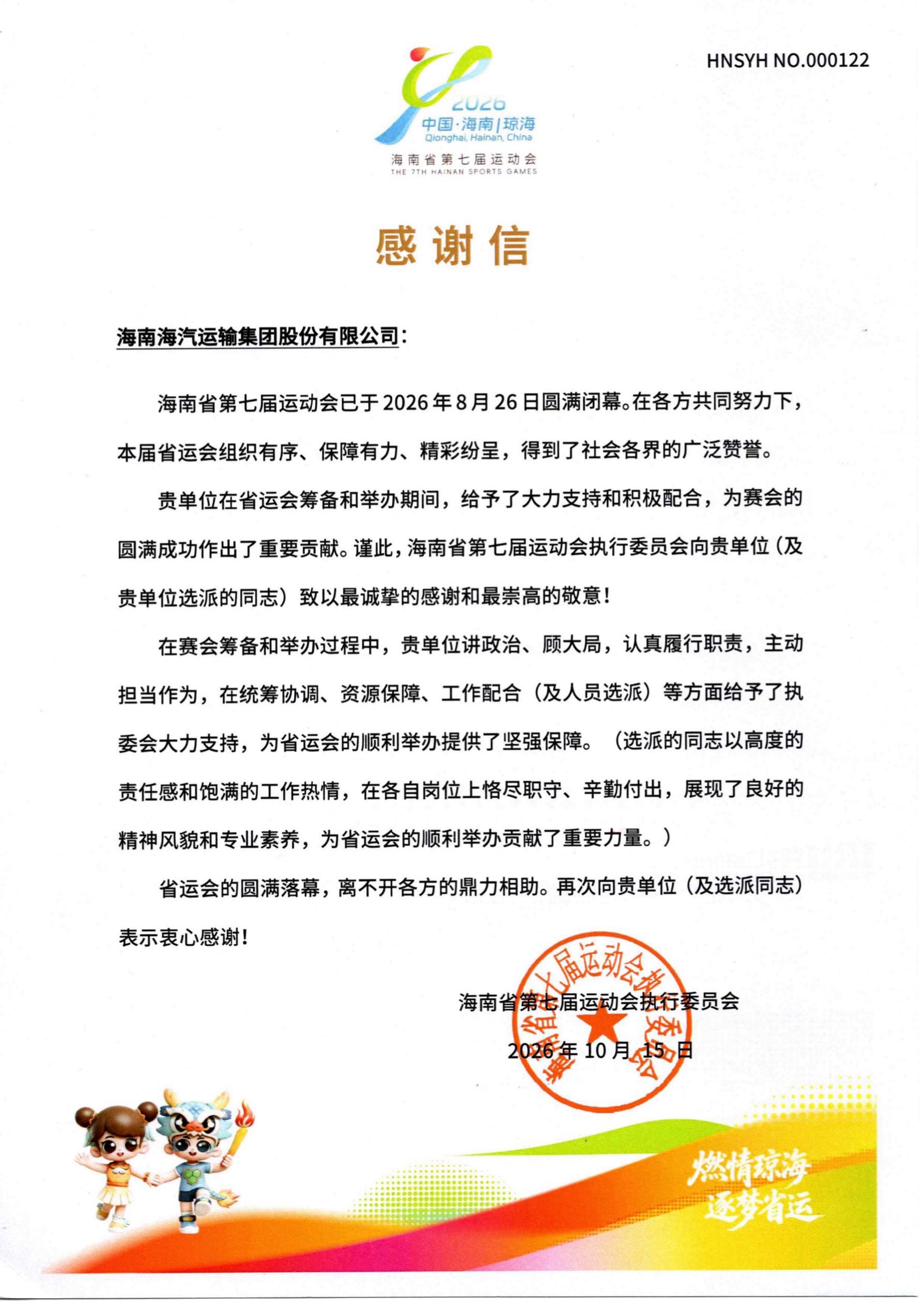 微信图片_20261027120626.jpg 微信图片_20261027120626.jpg